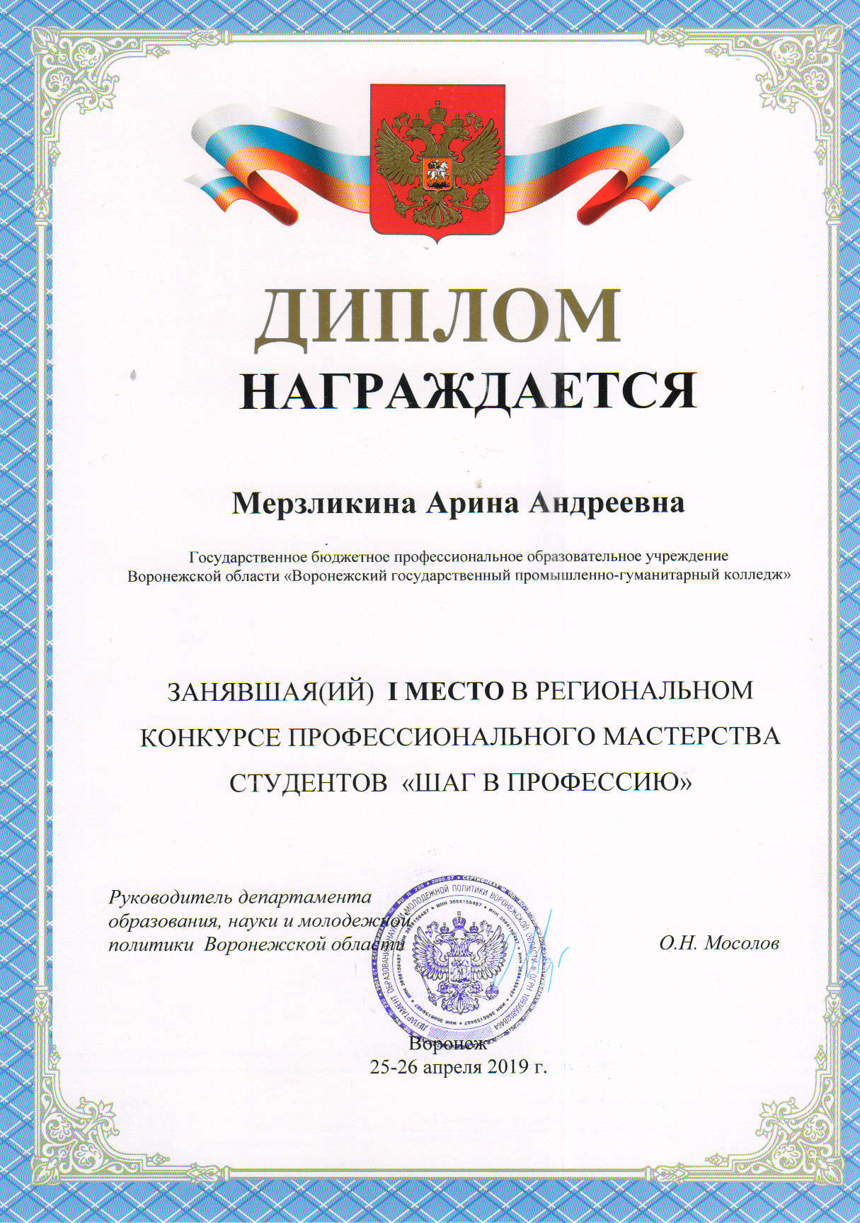 ВГПГК